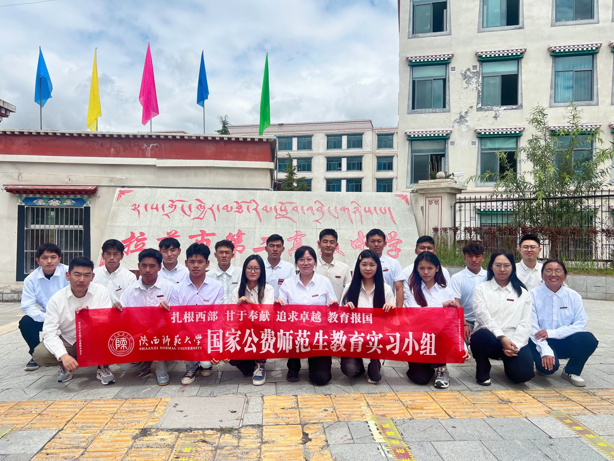 芳华，在雪域高原接力播撒